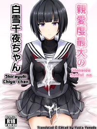 Shinaido Saidai no Shirayuki Chiyo-chan