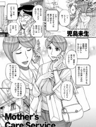 Mother’s Care Service