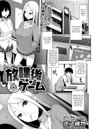 Houkago Game [After school Game]