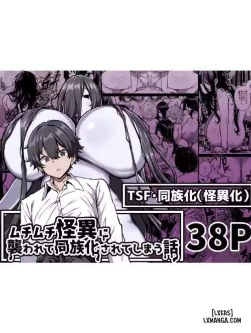 Muchimuchi Kaii ni Osowarete Douzoku-ka (♀) Sareteshimau Hanashi Truyện hentai Muchimuchi Kaii ni Osowarete Douzoku-ka (♀) Sareteshimau Hanashi