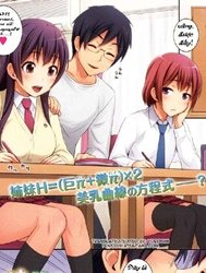 Big Sister x Sensei x Little Sister