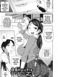 Yonaga no Ecchi wa Hodohodo ni [Don't Overdo Sex During the Long Nights]