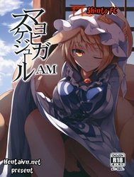 Mayoiga Schedule AM (Touhou) [Cậu chuyện về anh thanh niên và 3 cô gái]