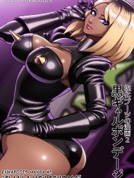 Black Gyaru Bondage [Kuro Gal Bondage: Enka Boots no Manga]
