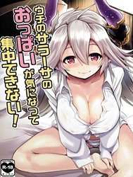 Uchi no Sarasa no Oppai ga Kininatte Shuuchuu Dekinai! (Granblue Fantasy) [Uchi No Sarasa No Oppai Ga Ki Ni Natte Shuuchuu Dekinai!; I'm Bothered By Sarasa's Breast So I Can't Focus!]