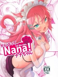 Cố Lên Nào, Nana! [Streng dich an Nana!]