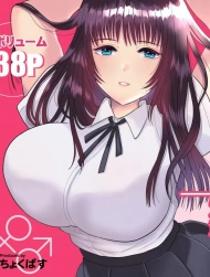 Kirai na Doukyuusei ga Ichuu no Kanojo ni Hyoui shita [嫌いな同級生が意中の彼女に憑依した]