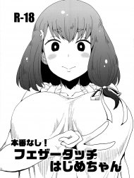 Thiên Thần Dú Bự Bán Dâm! [Honban nashi! Feather Touch Hajime-chan]