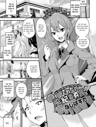 Public Morals Chairperson Wants To ○○! [○○ Saretai Fuuki Iinchou!]