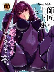 Shishou Ni Dogeza Shite Koibito Ecchi Shite Morau Hon