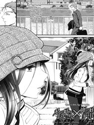 Ông chú mình thương X Cô gái bỏ nhà đi tôi yêu [Watashi no Sukina Ojisan X Ore no Sukina Iedeshoujo, 私の好きなおじさんX俺の好きな家出少女]