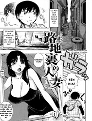 Backalley Houswife [Rojiura no Hitozuma]