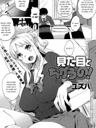 Chịch choạc cho bằng bạn bằng bè! [見た目とちがうの! ; Mitame to Chigau no!]