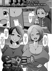 Shota Zanmai [Sành Ăn Shota]
