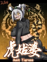 Dì Hổ [Aunt Tigress]