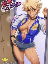 Nihon Futa Deli [(Futaket 13) [Niku Ringo (Kakugari Kyoudai)] Nihon Futa Deli [English] [Cid's Premium]; (ふたけっと13) [肉りんご (カクガリ兄弟)] 日本ふたデリ[英訳]]