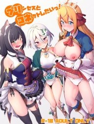 Phịch dàn harem Re:Dive [Princess to Connect Shitai!]