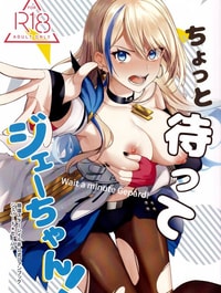 Chotto Matte Ge-chan!
