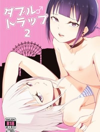 Double Trap