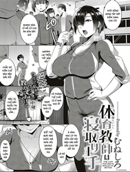 The Gym Teacher Is Skilled at Netori [Taiiku kyoushi wa netori jouzu]