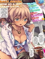Bitch Side Sister [ビッチサイドお姉ちゃん]