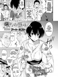 Matsuri No Ato Wa [祭りの後は]