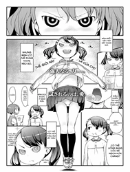 UP☆DOWN☆SQUEEZE [UP☆DOWN☆すくい～ず]