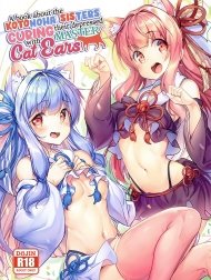 Kotonoha Shimai no Ochikomu Master o Nekomimi de Yuuwaku Suru Hon [琴葉姉妹の落ち込むマスターを猫耳で誘惑する本]