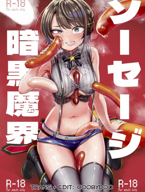 Sausages Ankoku Makai Truyện hentai Sausages Ankoku Makai