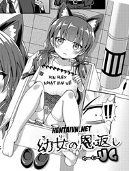 [Loli] Rori no Ongaeshi [Youjo no Ongaeshi]