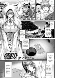Sự Thật về Một Tập Tục [Arisu; Alice]