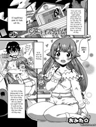 Love♥Bathtime (Gekkan Web Otoko no Ko-llection! S Vol. 31)
