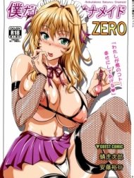 My Personal Big Breasted Masturbation Maid ZERO [Boku dake no Bakunyuu Ona-maid ZERO]
