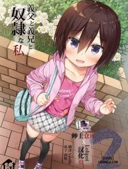 Gifu To Gikei To Dorei Na Watashi 2