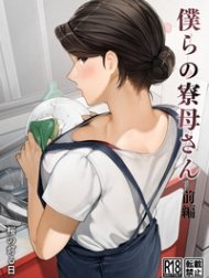 Our Housemother [Bokura no Ryoubo-san]