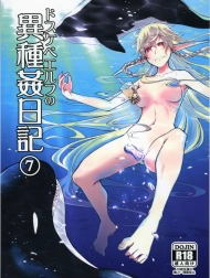 Đụ cá voi. [Dosukebe Elf no Ishukan Nikki 7]