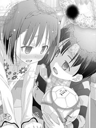 Kousuke-kun wa Toire ga Chikai [Kousuke-kun Is Close to a Toilet ; Comic Mate Legend Vol. 22]