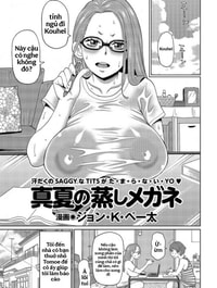 Manatsu no Sushi Megane