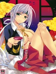 Susa No Tenboshi (Kantai Collection) [朱砂の天星]
