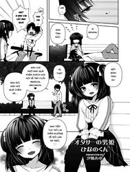 OtaCir no Ohime Hinano-kun