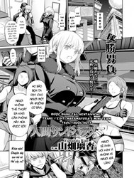Ningen Sandbag [Ningen Sandbag]