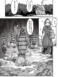Beware of the Hermaphrodite Mushrooms in the Forest