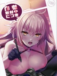 Regarding the Author's Data Collection... (Fate/Grand Order) [Sakusha Shuzaichuu ni Tsuki... ; 作者取材中につき…]