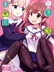 Người vợ quỷ đảm đang (Machikado Mazoku) [Kayoizumazoku; Commuting Demom Wife]