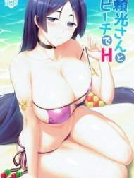 Sex On The Beach With Raikou [Raikou-san to Beach de H]