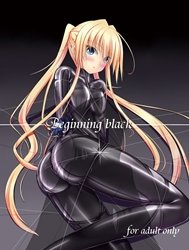 Mousou Bijutsubu [Beginning Black]