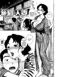 Traveler inn wife [Ryokan no Hitozuma]