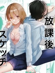 Bức họa giờ tan trường (nguyên tác) [Houkago Sketch; 放課後スケッチ]