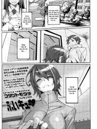 Buikyuu