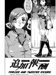 Forced and Twisted Desire [Tsuika Houshuu]